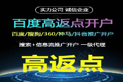 探索SEM竞价代运营公司的服务模式与市场趋势