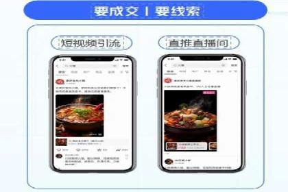竞价托管代运营：提升广告效果的秘诀