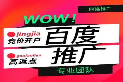 百度竞价推广技巧揭秘：某旅游公司如何利用关键词吸引游客