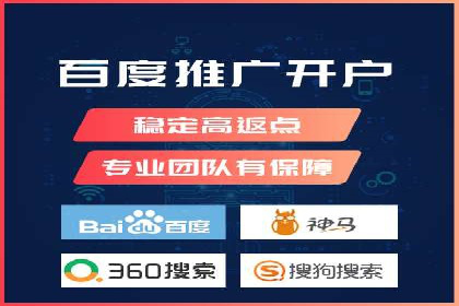 SEM服务公司助力企业增长案例